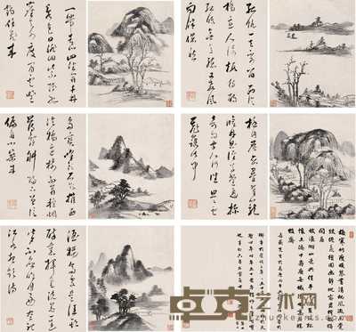 李流芳 1624年作 诗画合册 册页(十开选六) 26×21cm×20